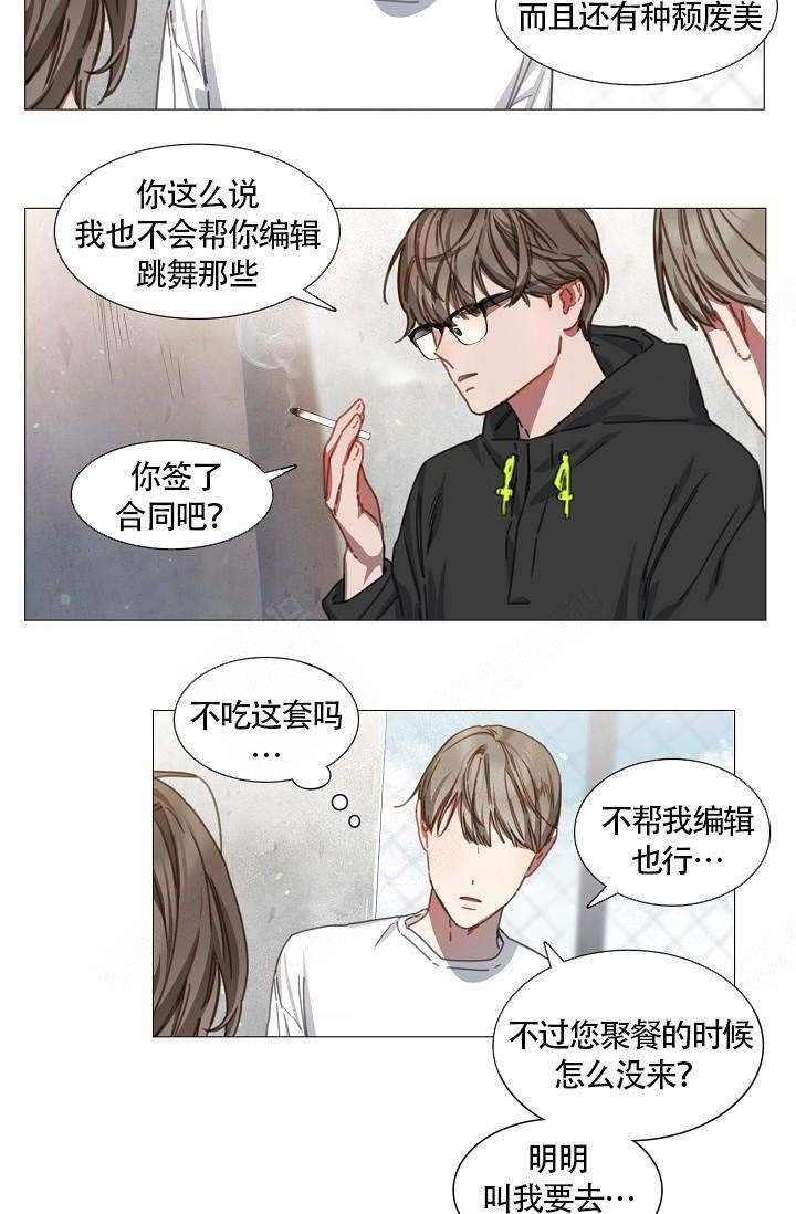 自炊日记漫画,第16话5图