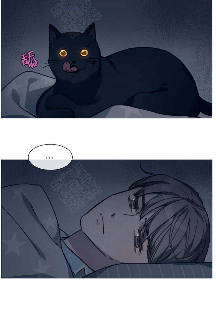 自炊海鲜漫画,第3话3图
