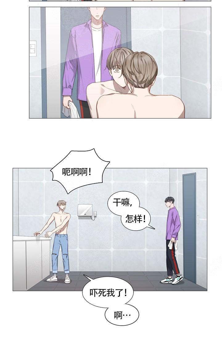 懒人自炊料理漫画,第18话3图