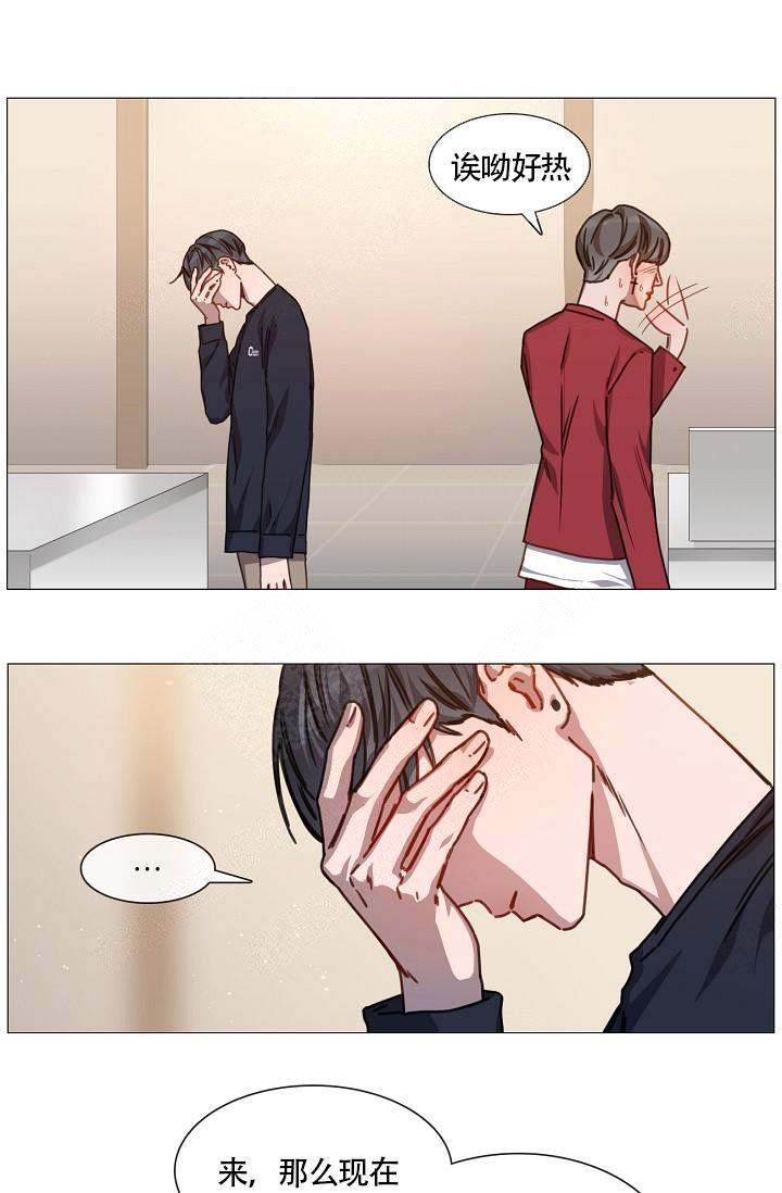 懒人自炊料理漫画,第12话3图