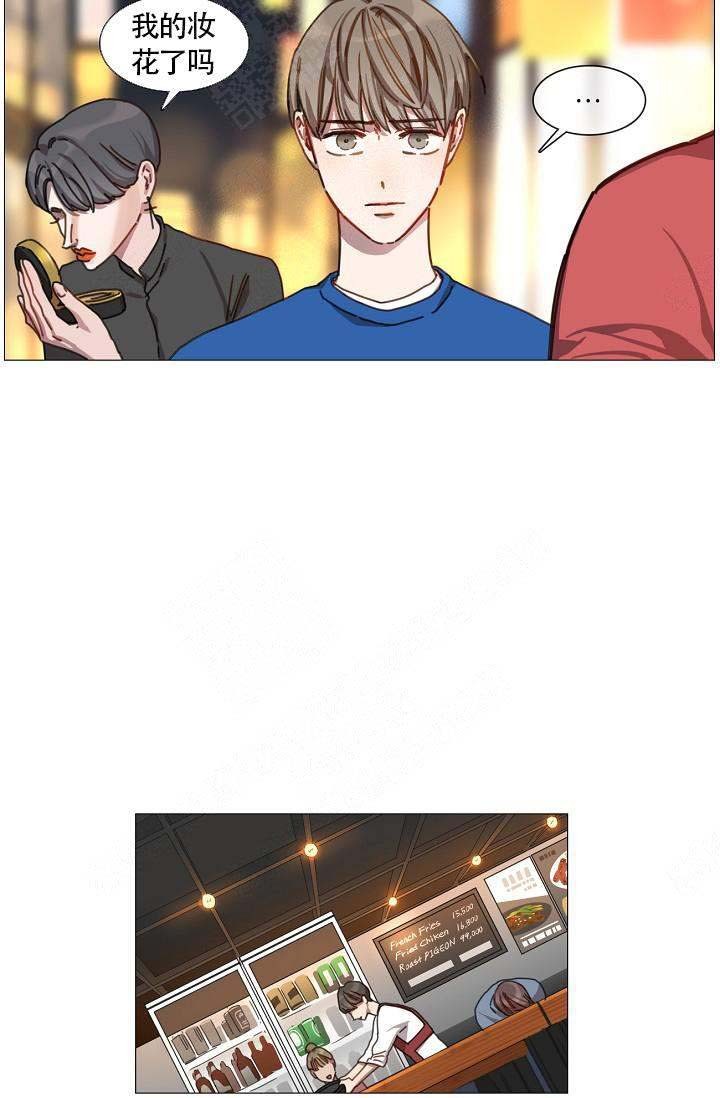 自炊自造漫画,第9话3图