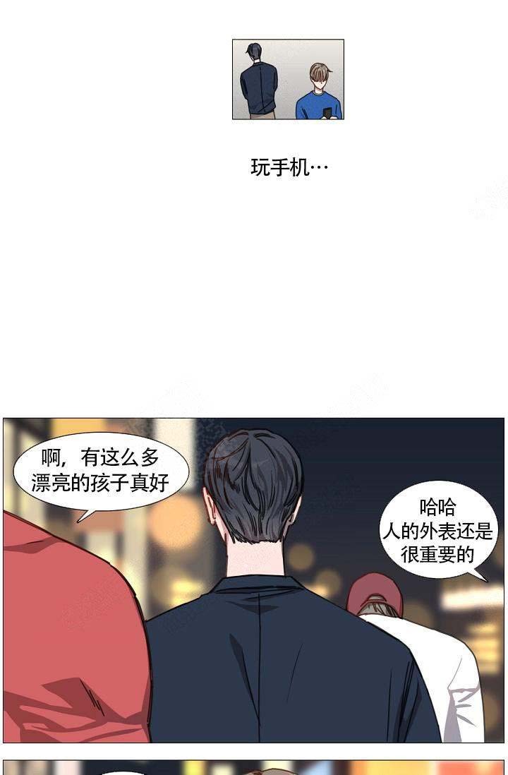 自炊自造漫画,第9话2图