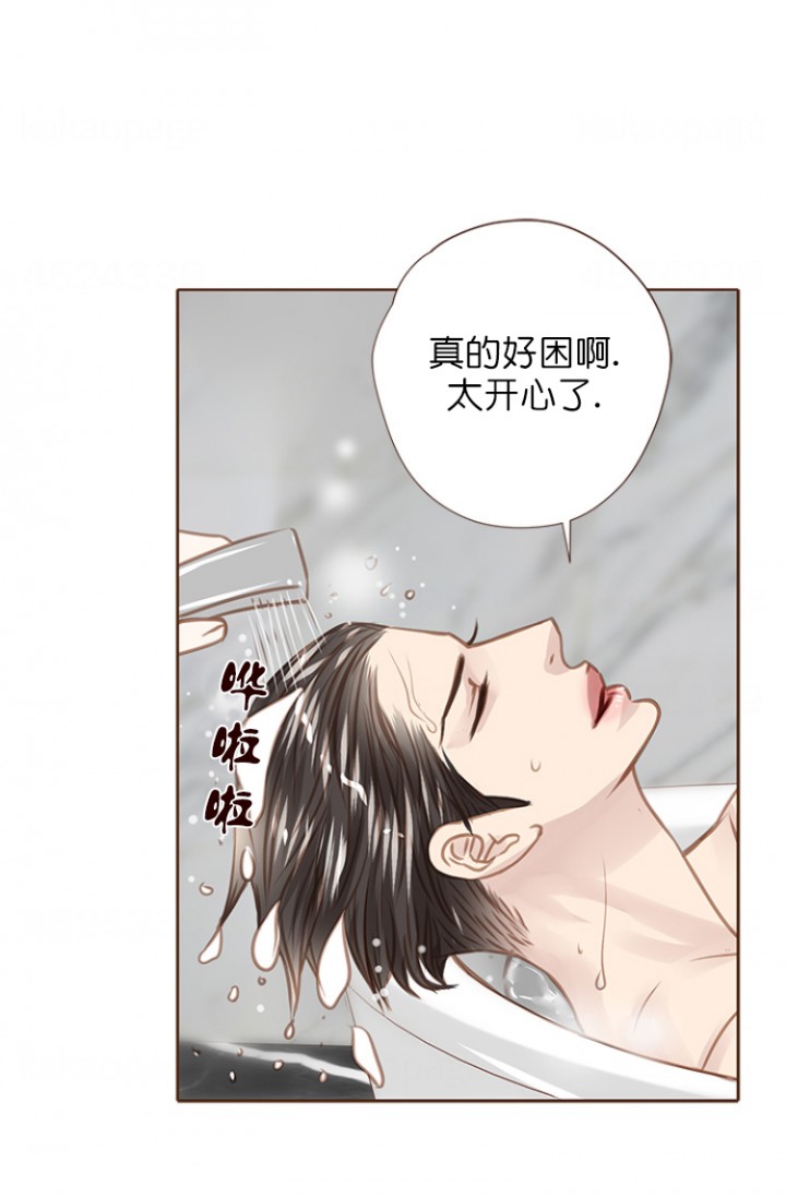 青春流逝的唯美短句子漫画,第91话5图