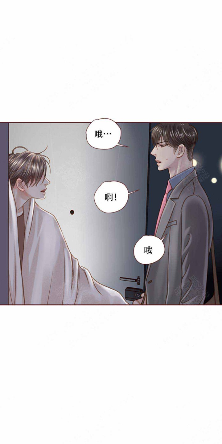 青春流逝的段子漫画,第31话2图