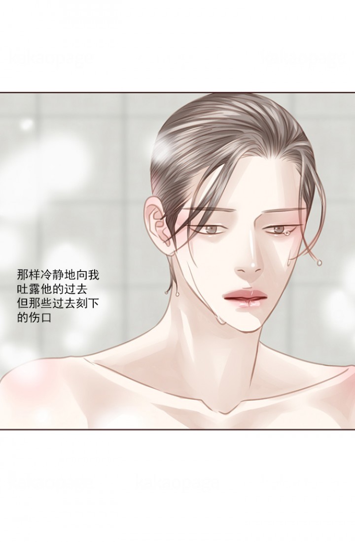 青春在岗位上流逝漫画,第78话3图