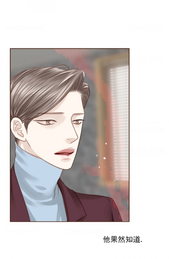 青春流逝的段子漫画,第87话5图