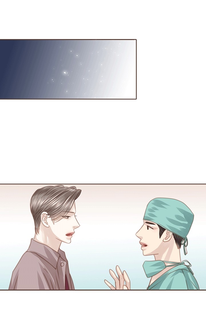 青春流逝的唯美短句子漫画,第54话4图