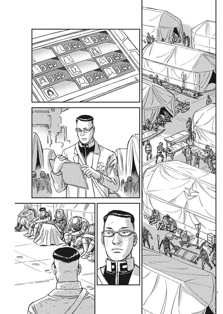 机动战士高达thunderbolt漫画,第128话4图
