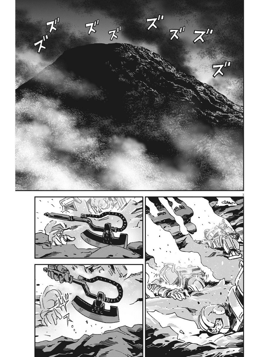 机动战士高达起源资源下载漫画,第121话3图