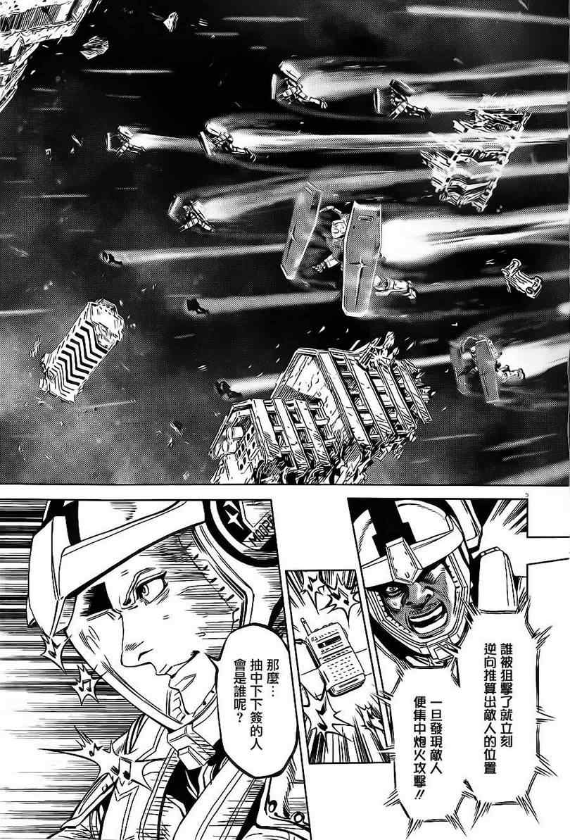 机动战士高达thunderbolt漫画,第2话5图