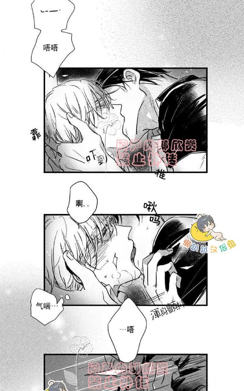 第11话2