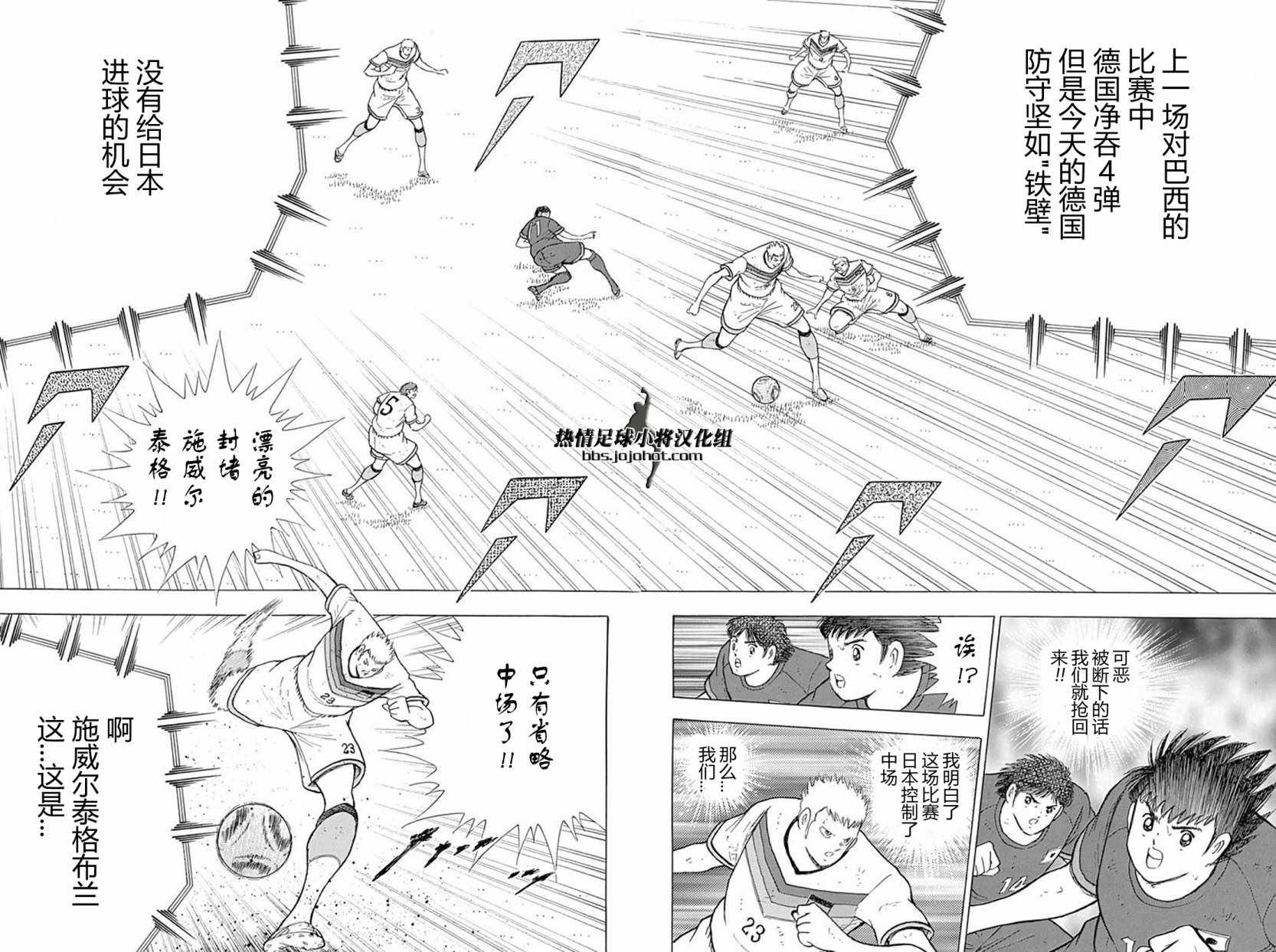 第73话3