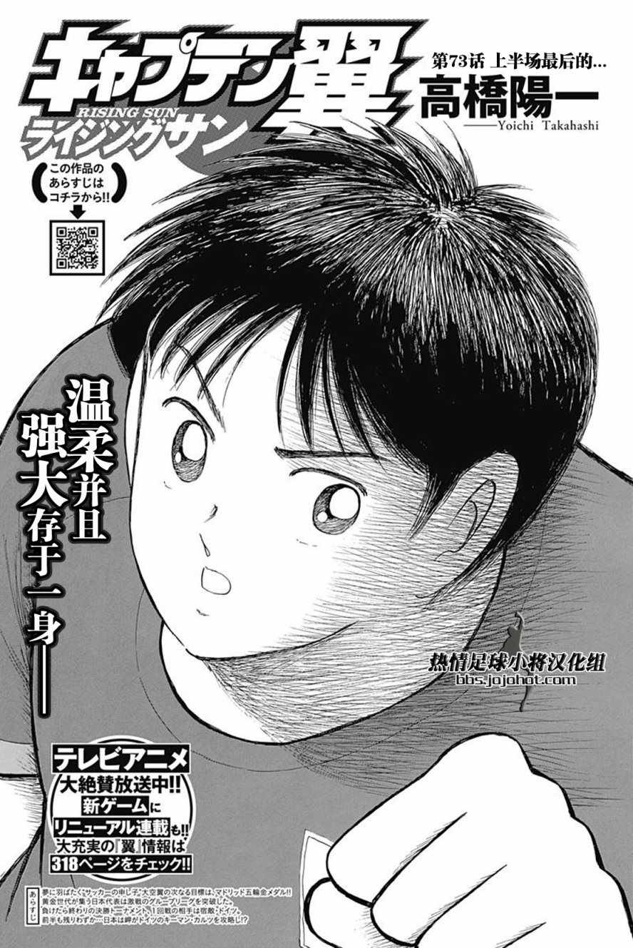 第73话0