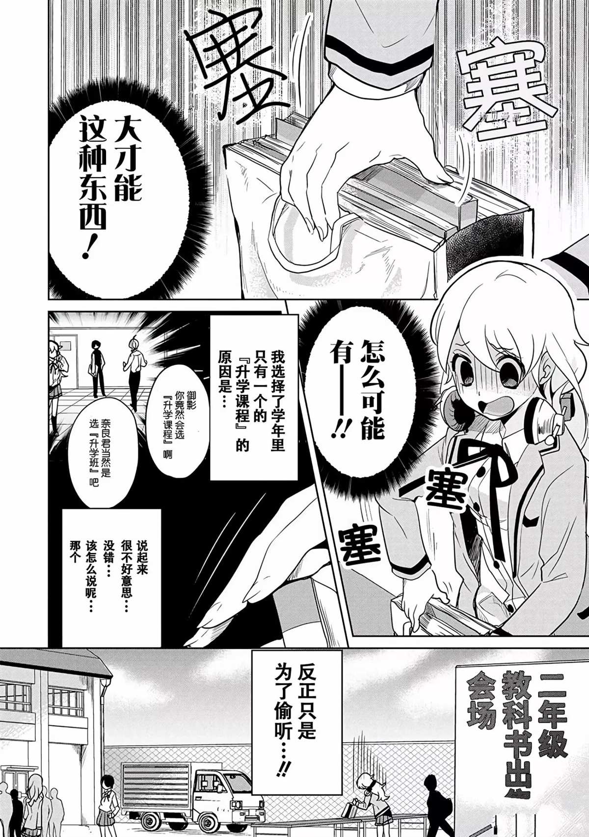 第35话试看版1
