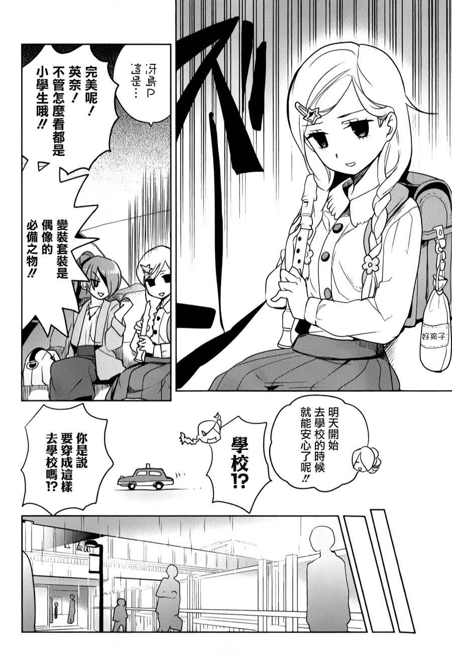 第29话1