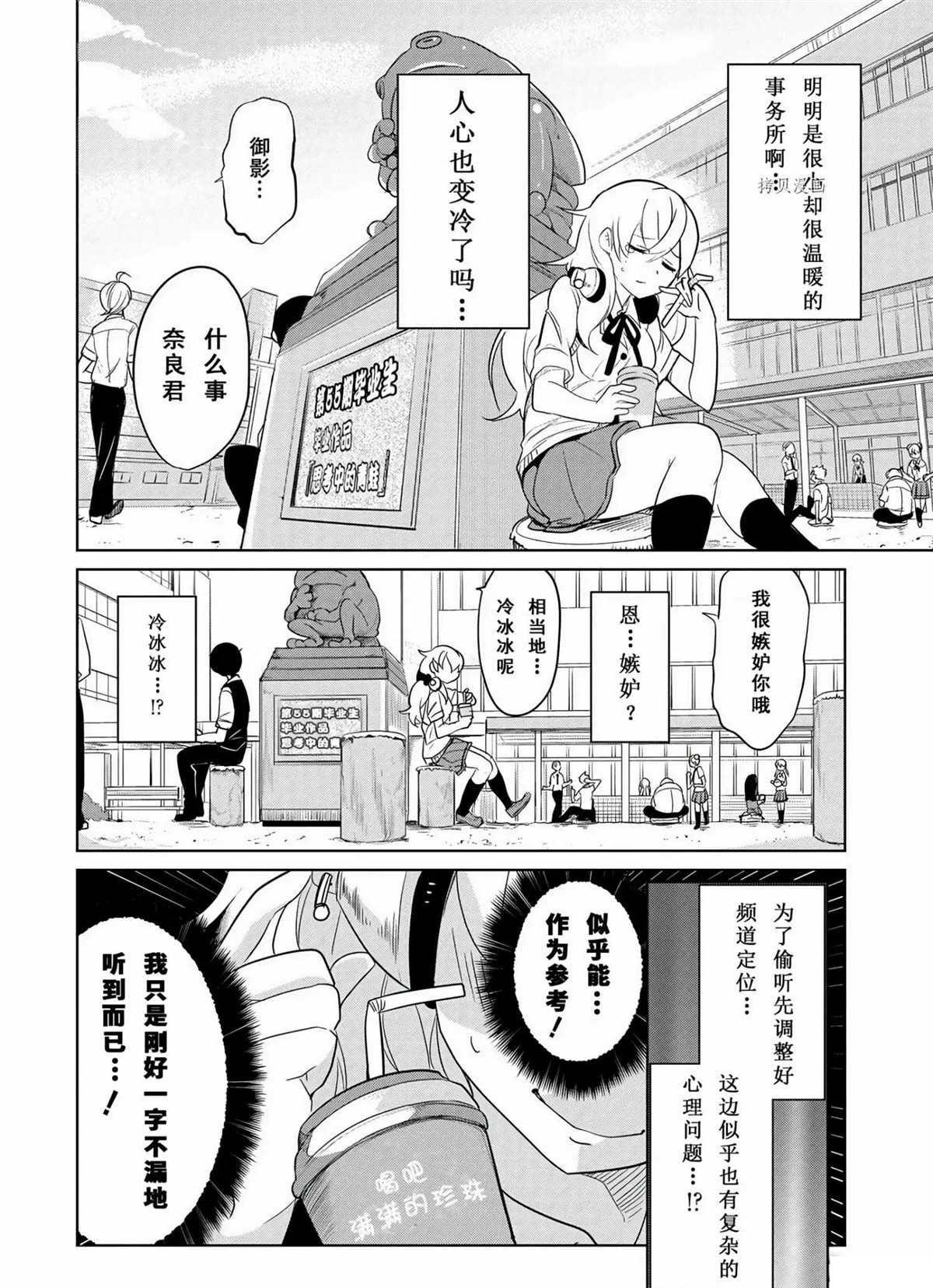 第44话试看版3