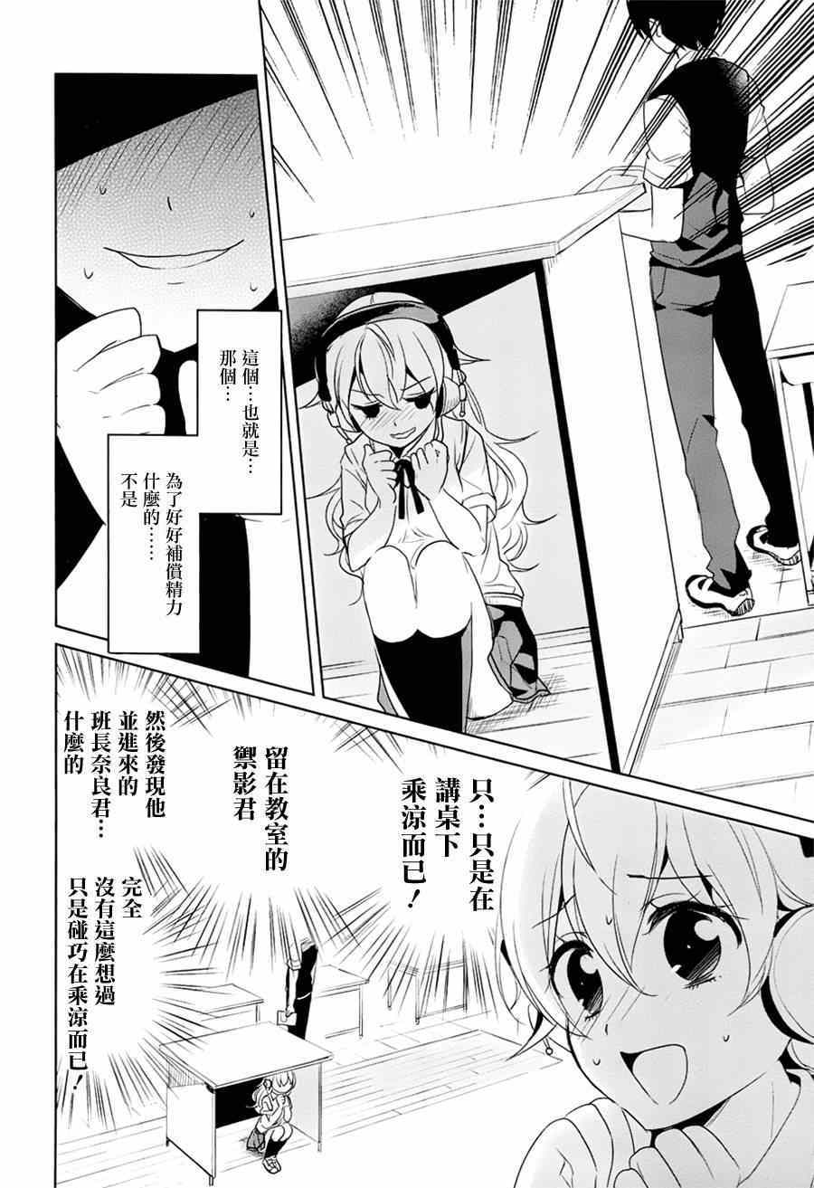 第11话1