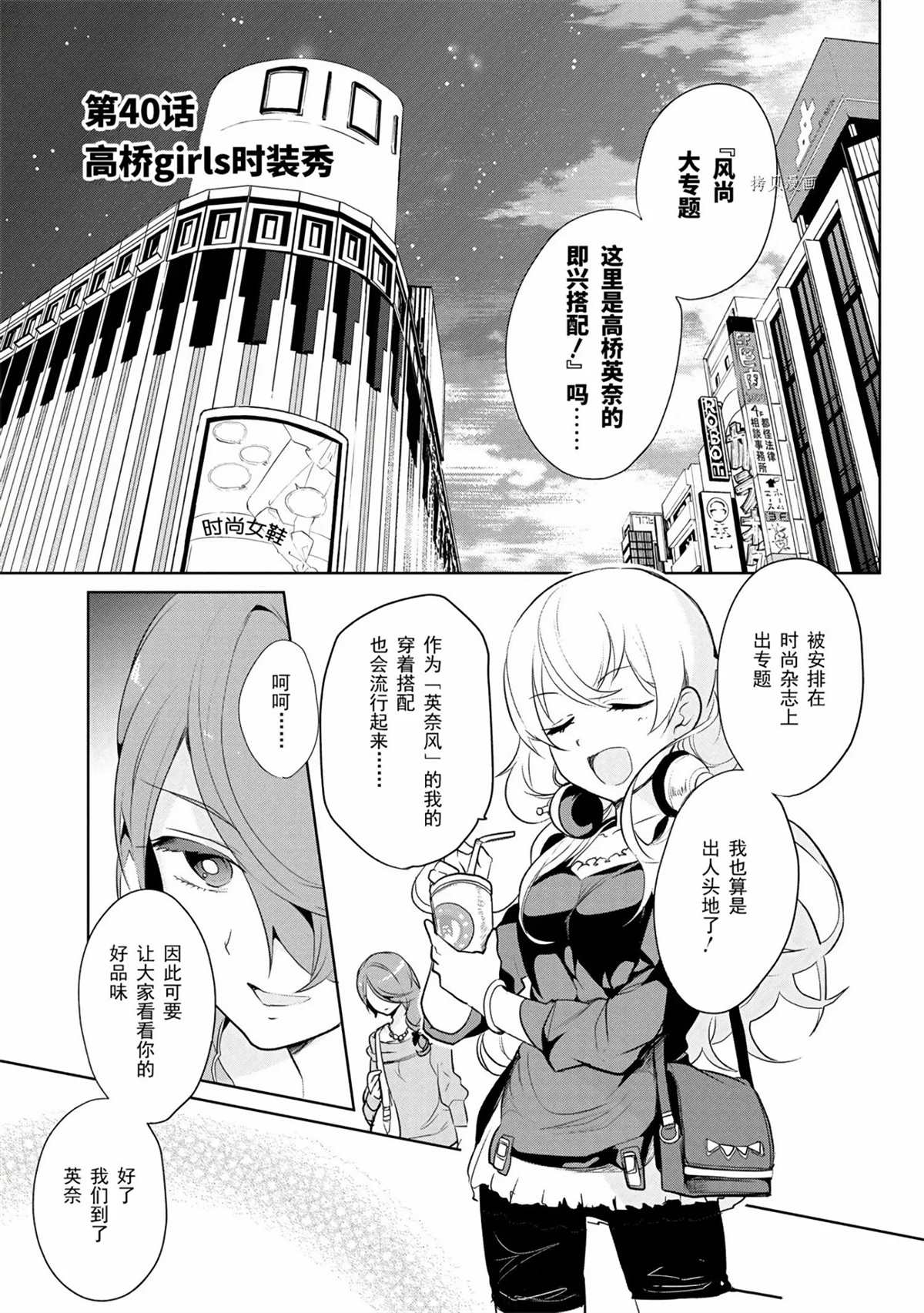 第40话试看版0