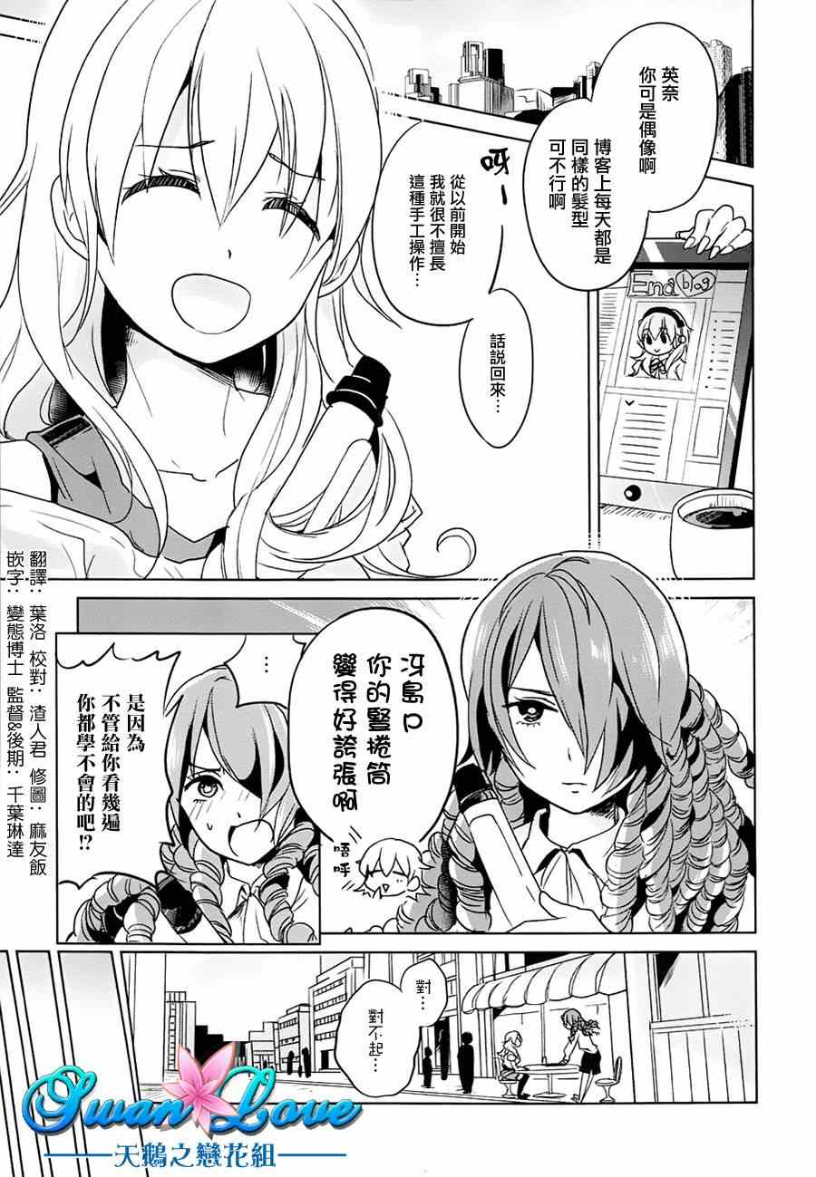 第4话0