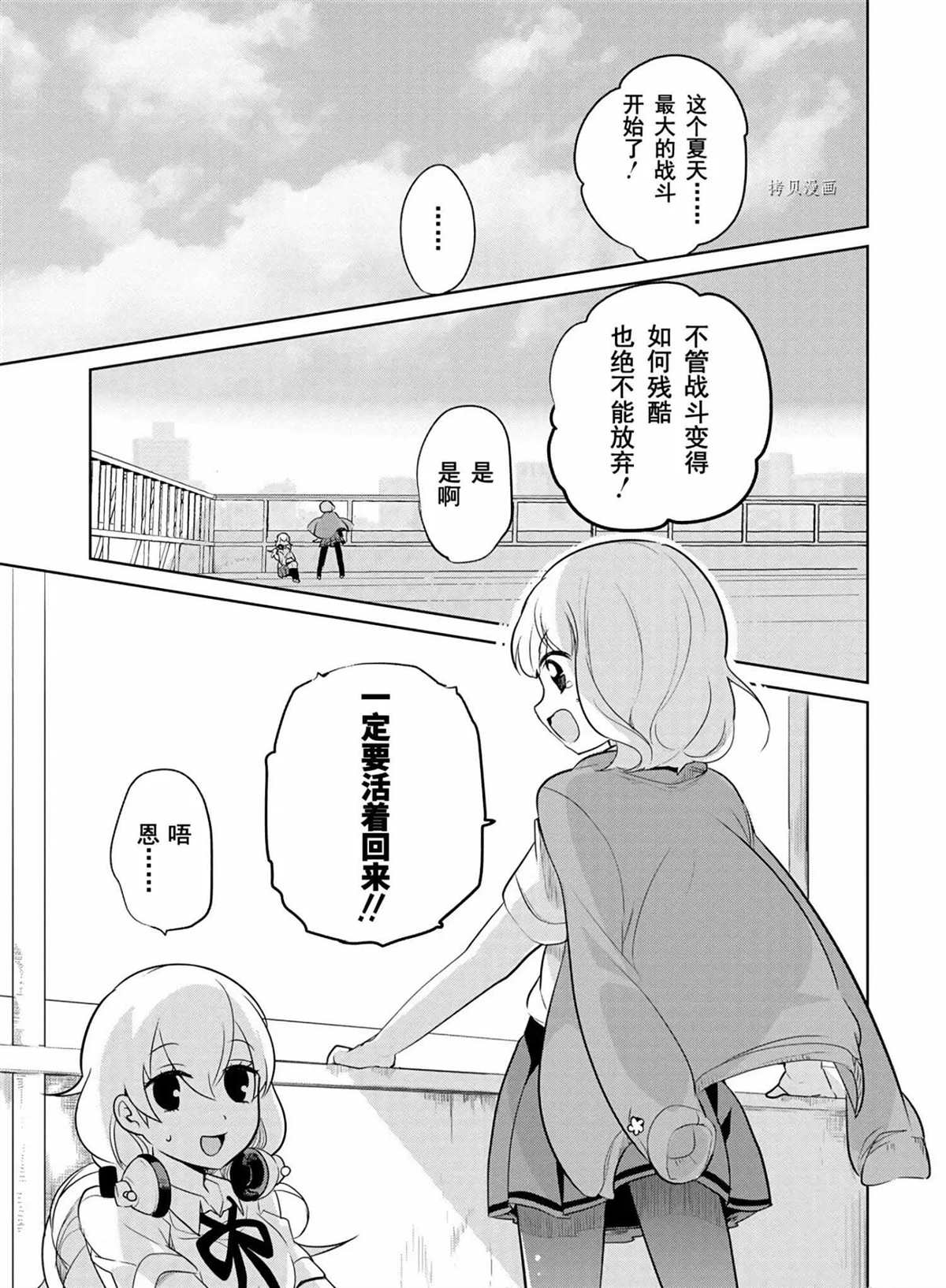 第42话试看版0