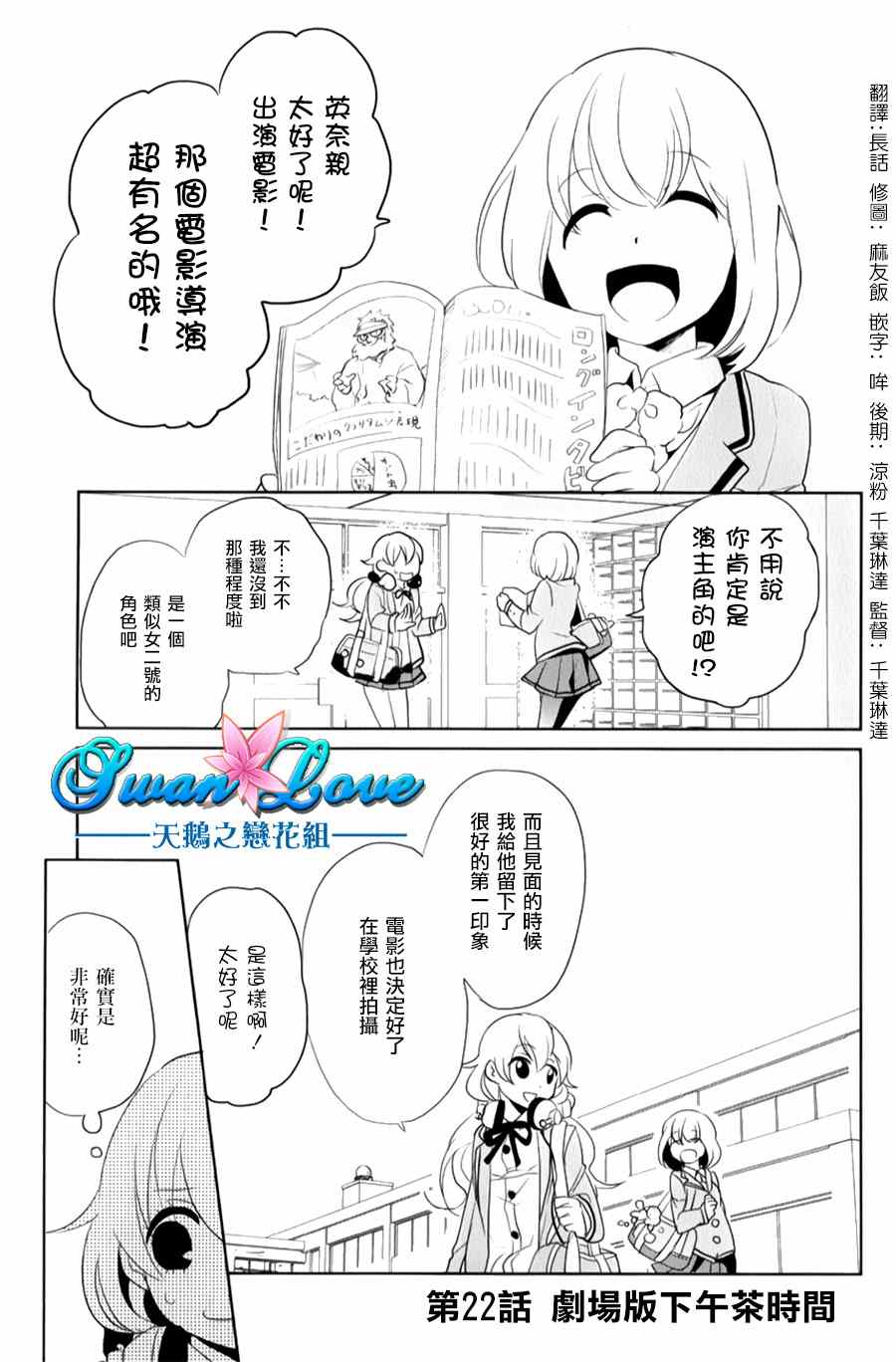 第22话0
