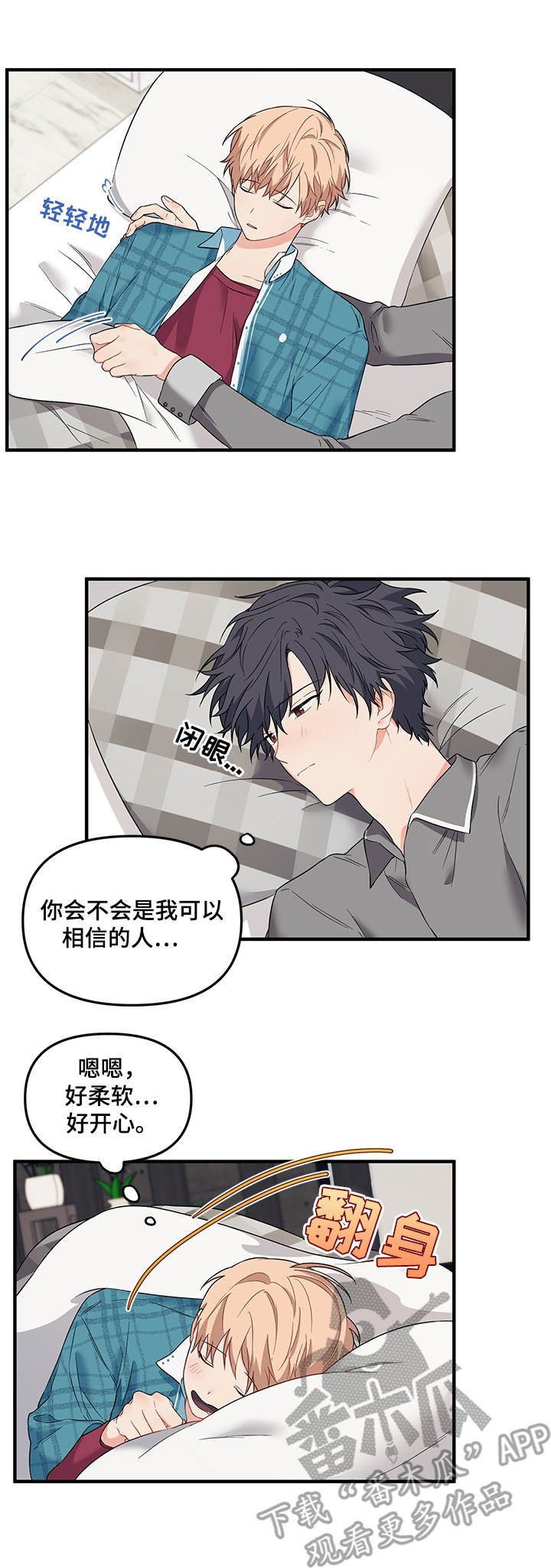 第32章：笑一笑1