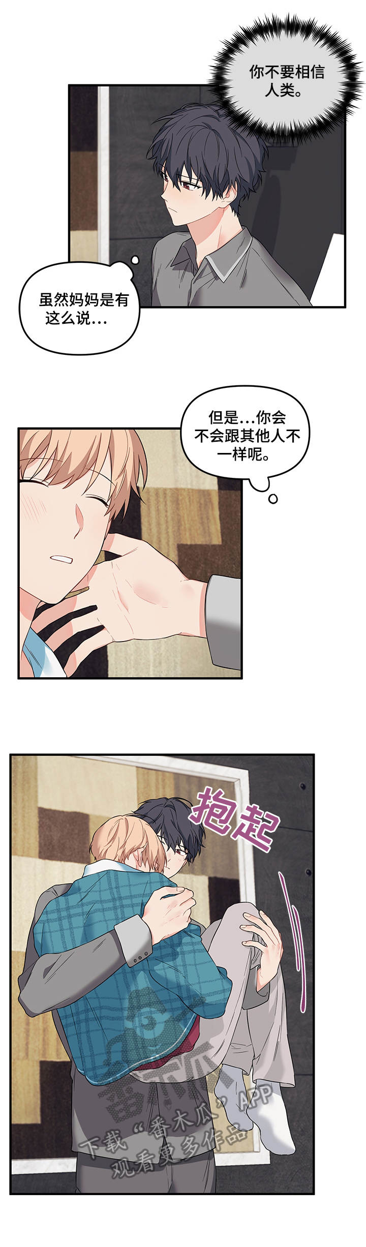 第32章：笑一笑0