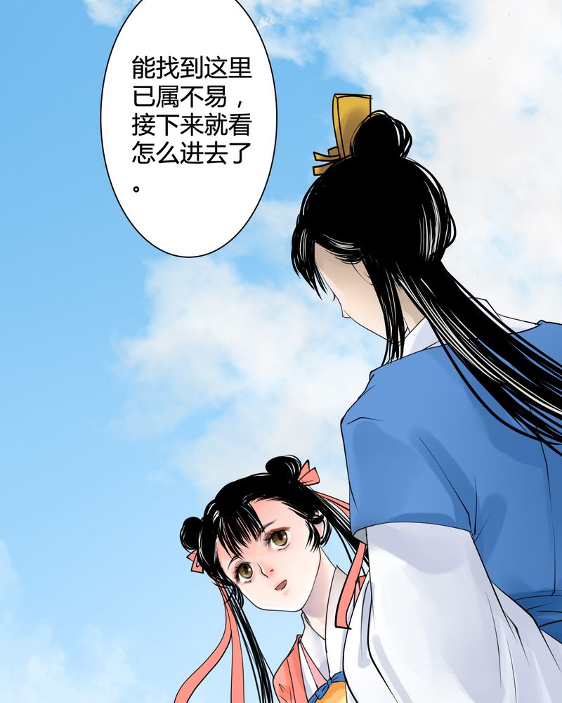 第26章：白泽（1）3