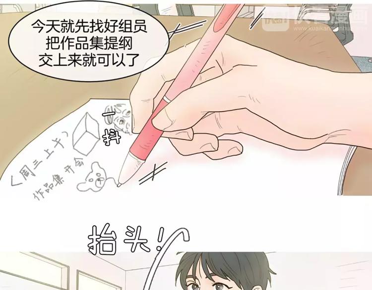 第6话 分组2