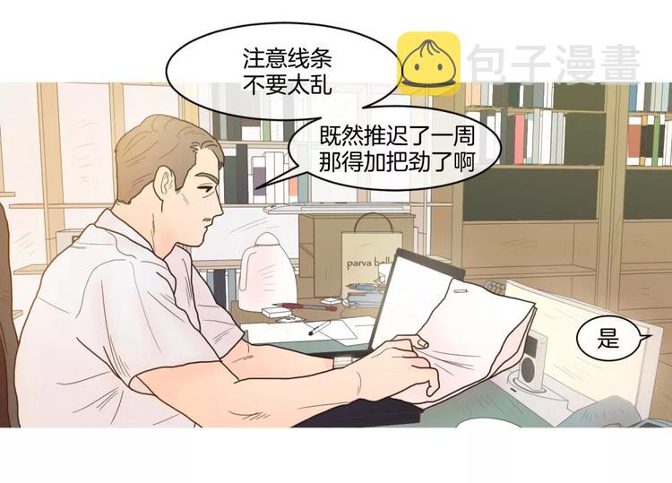 第21话 香水3
