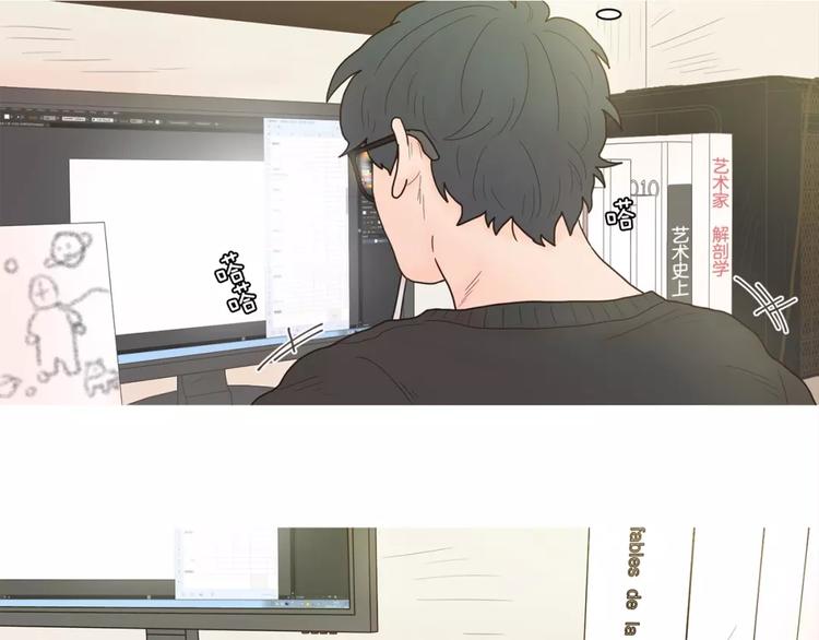 第19话   聊天群0