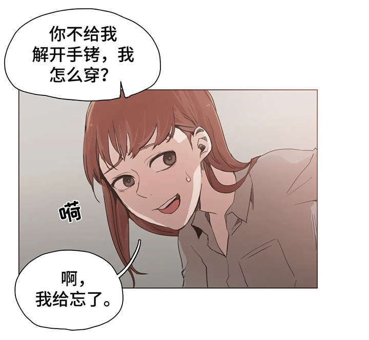 第24章：女友1