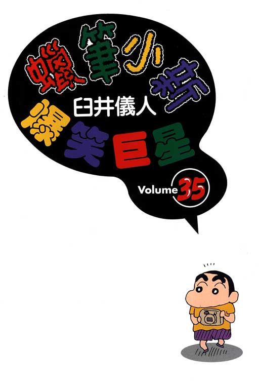第35卷3