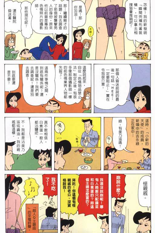 第33卷4