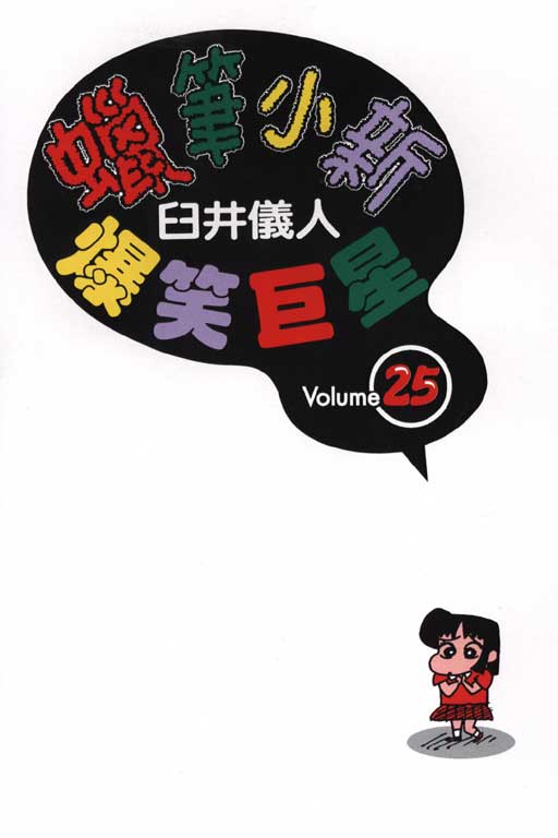 第25卷3