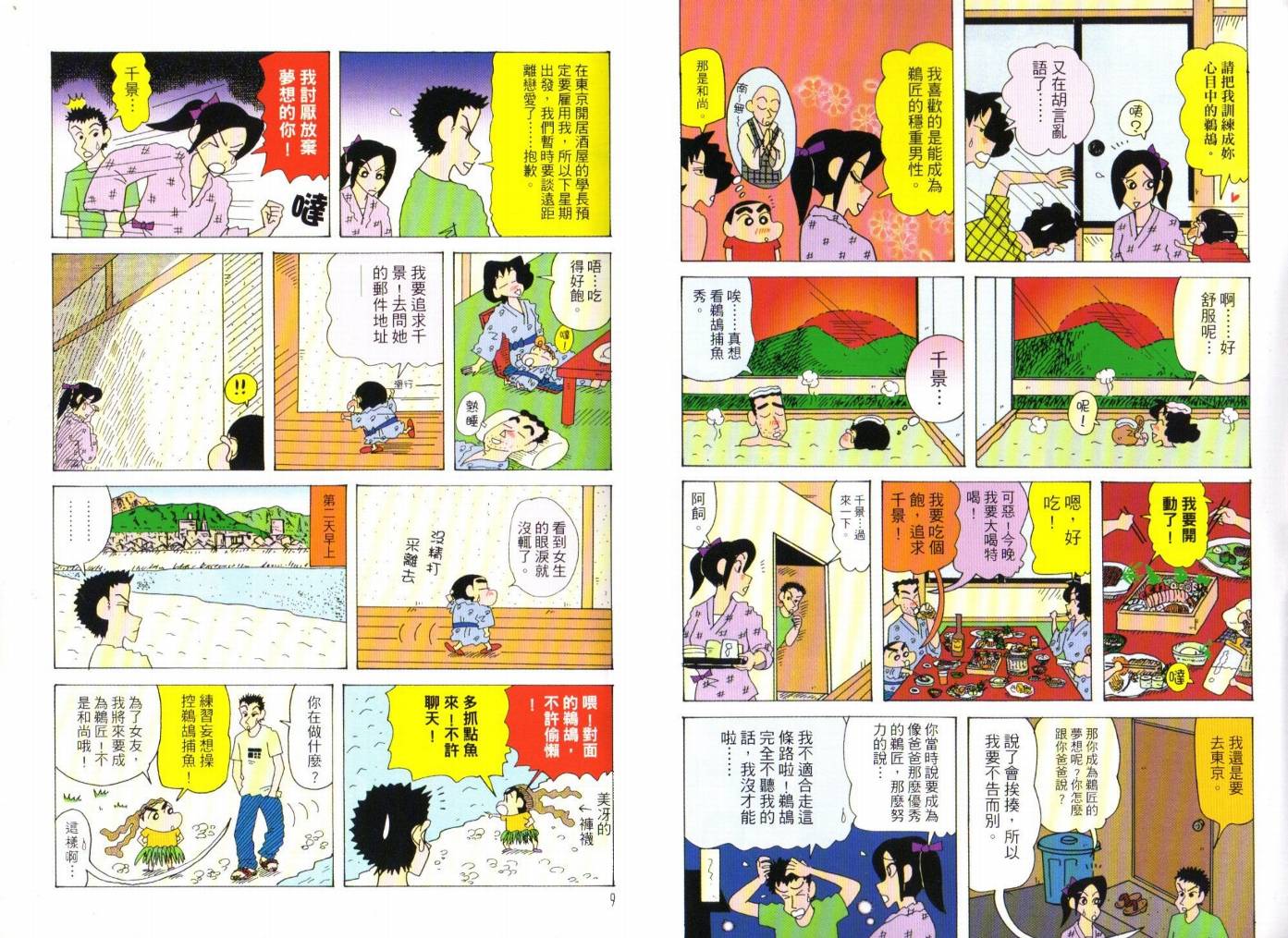 第47卷4