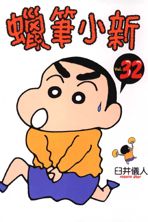 第32卷0