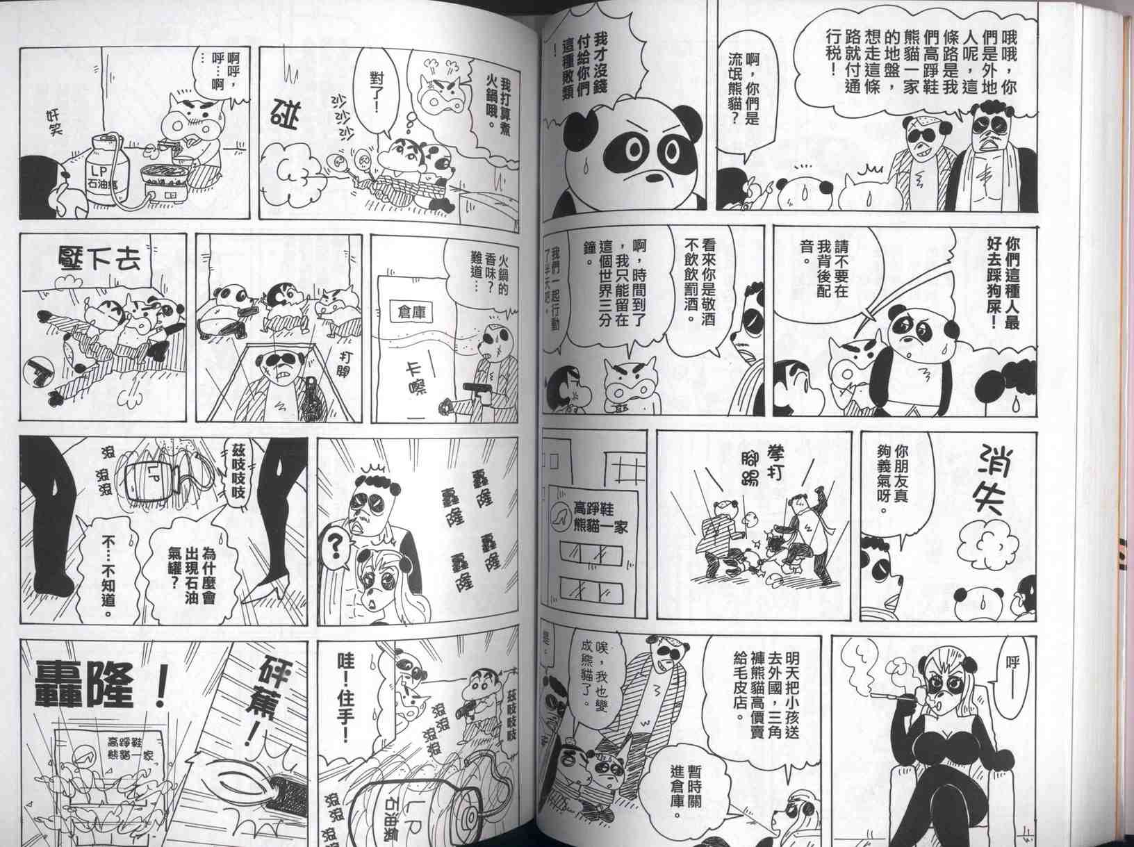 第42卷0