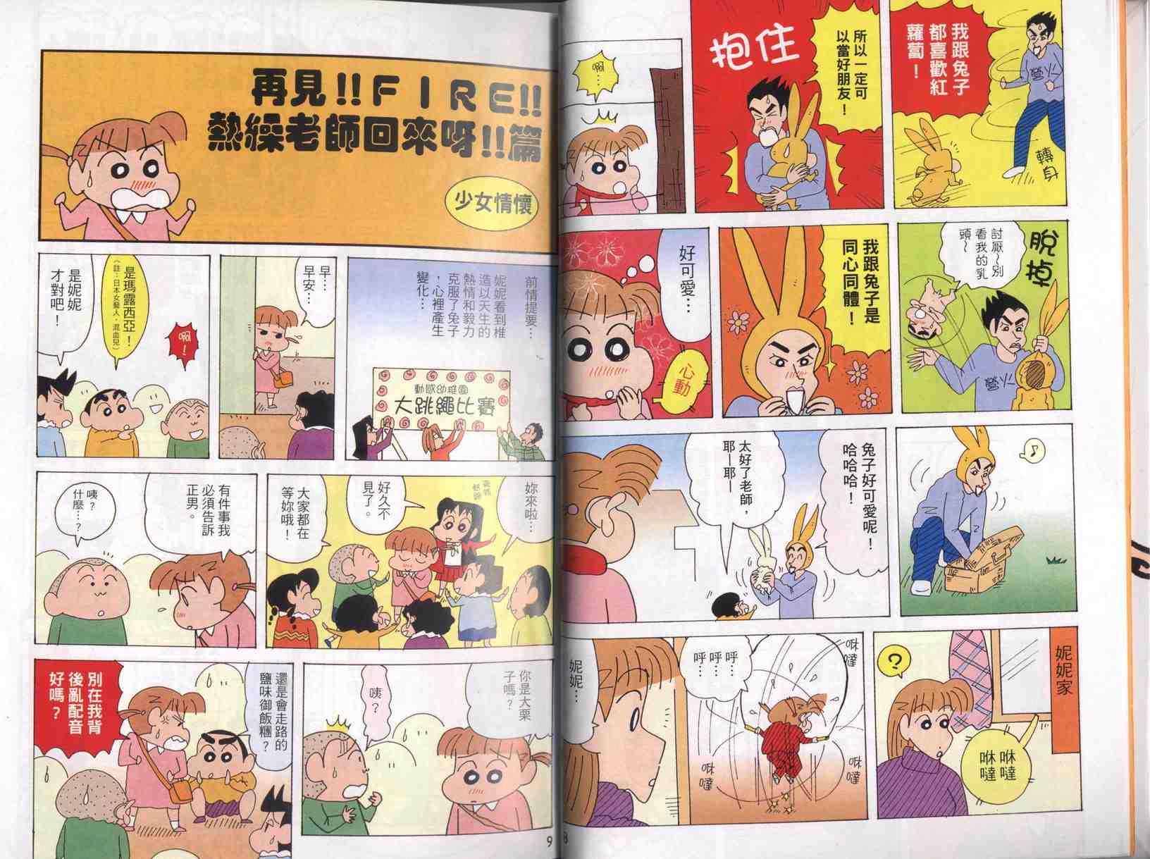 第42卷4