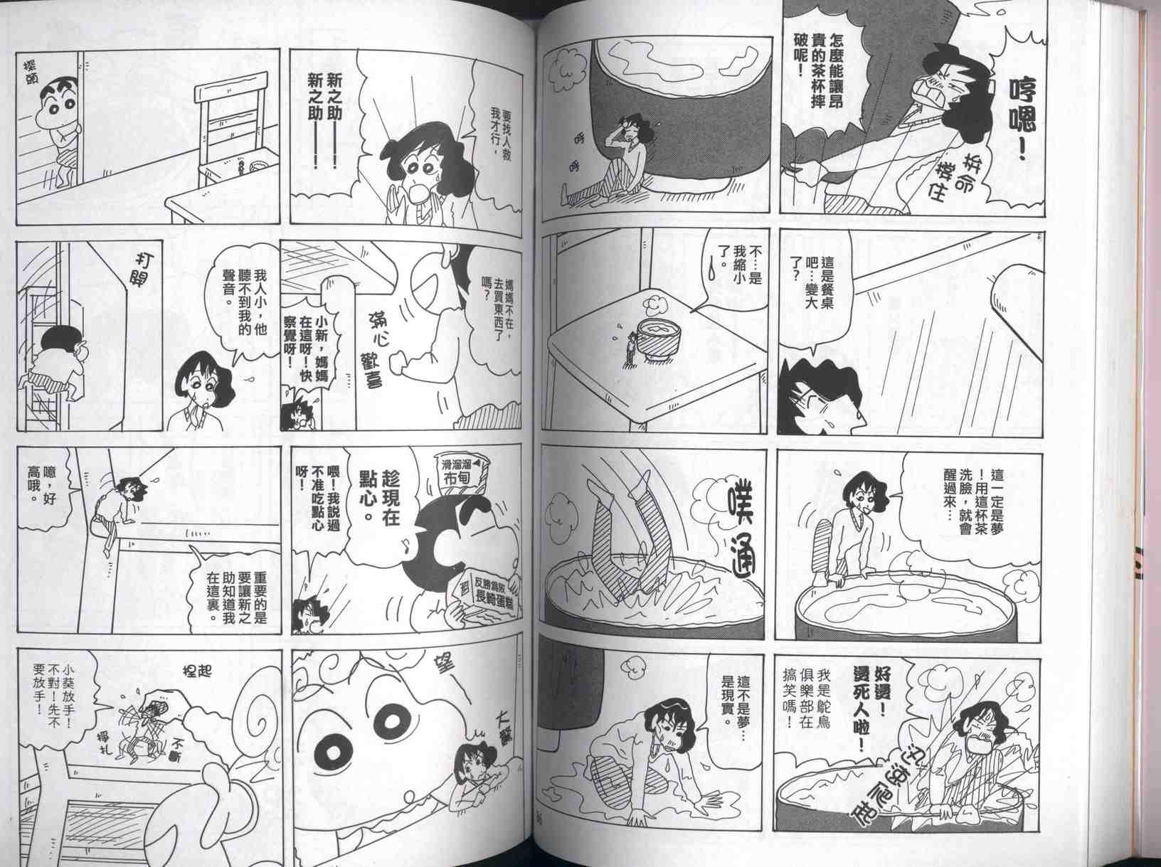 第42卷3