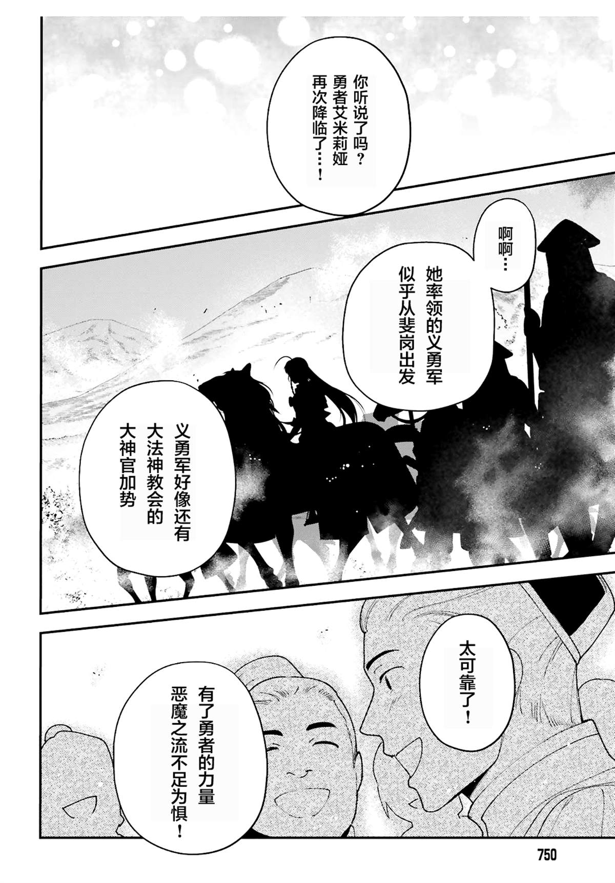 第86话1