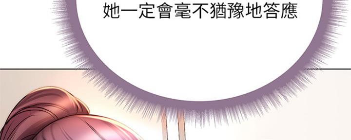 第92话4
