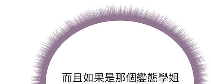 第92话3