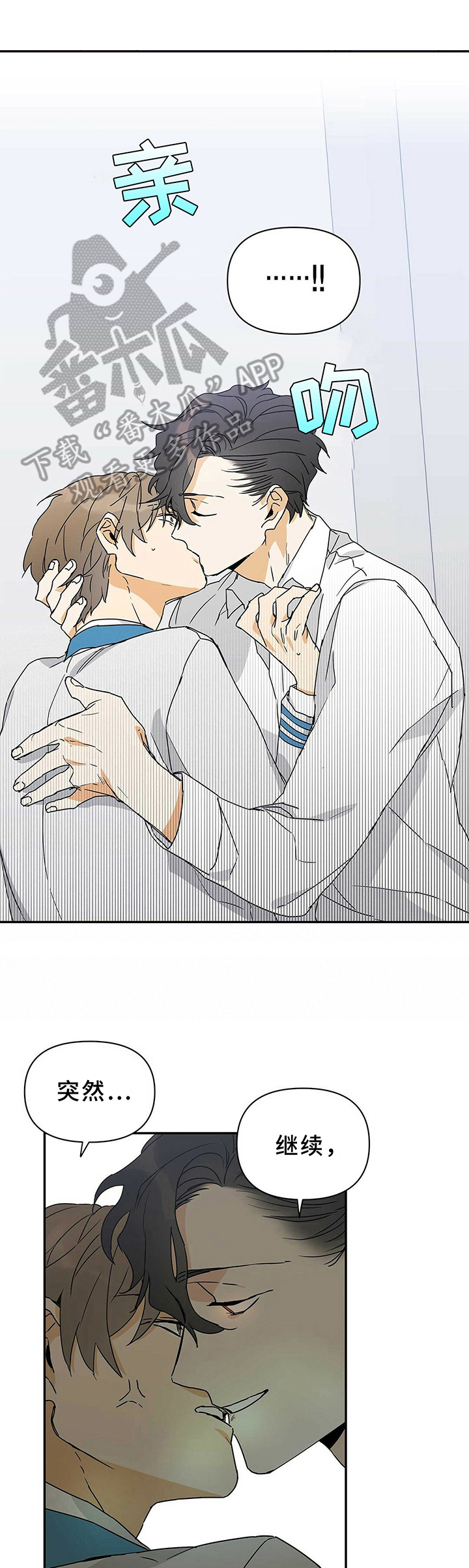 第12章：昏迷1