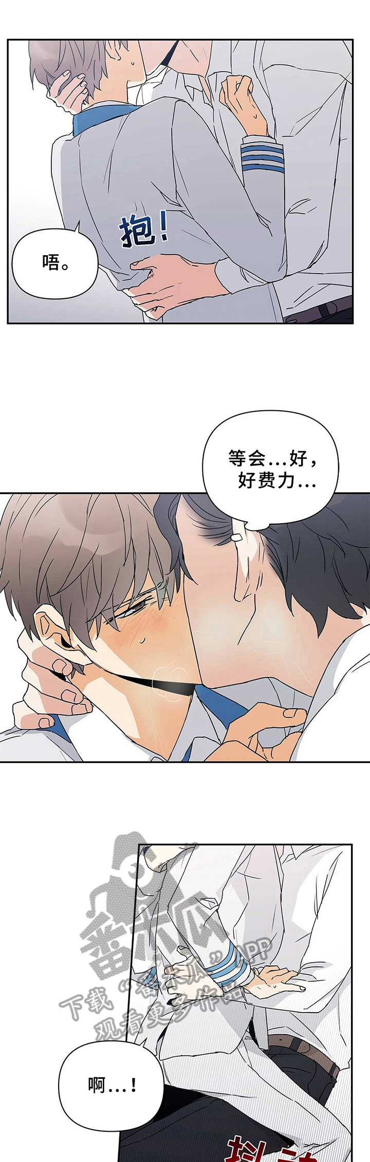 第12章：昏迷3