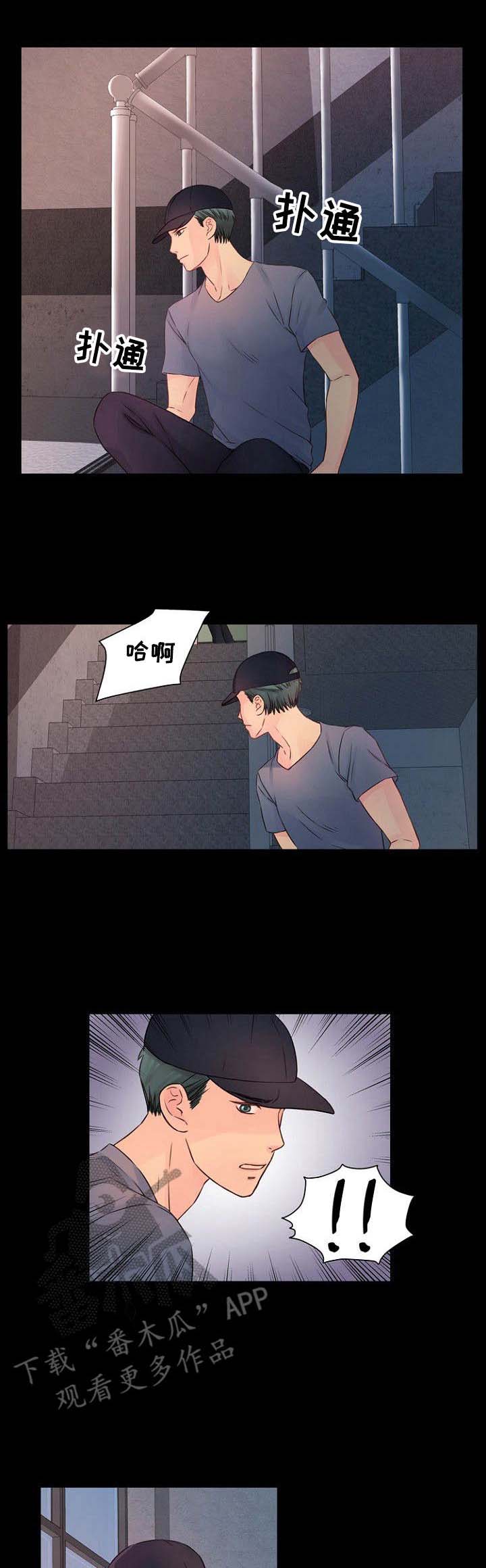 私人订制电影漫画,第30章： 有话说1图