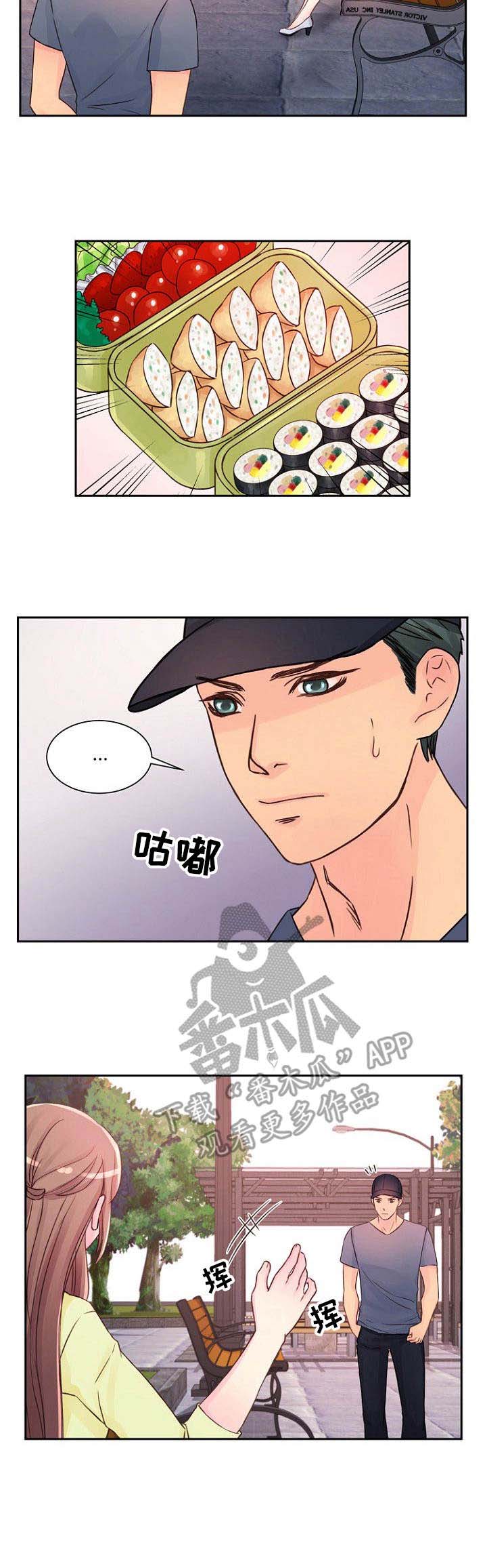 私人委托公司收款漫画,第16章：很好奇5图