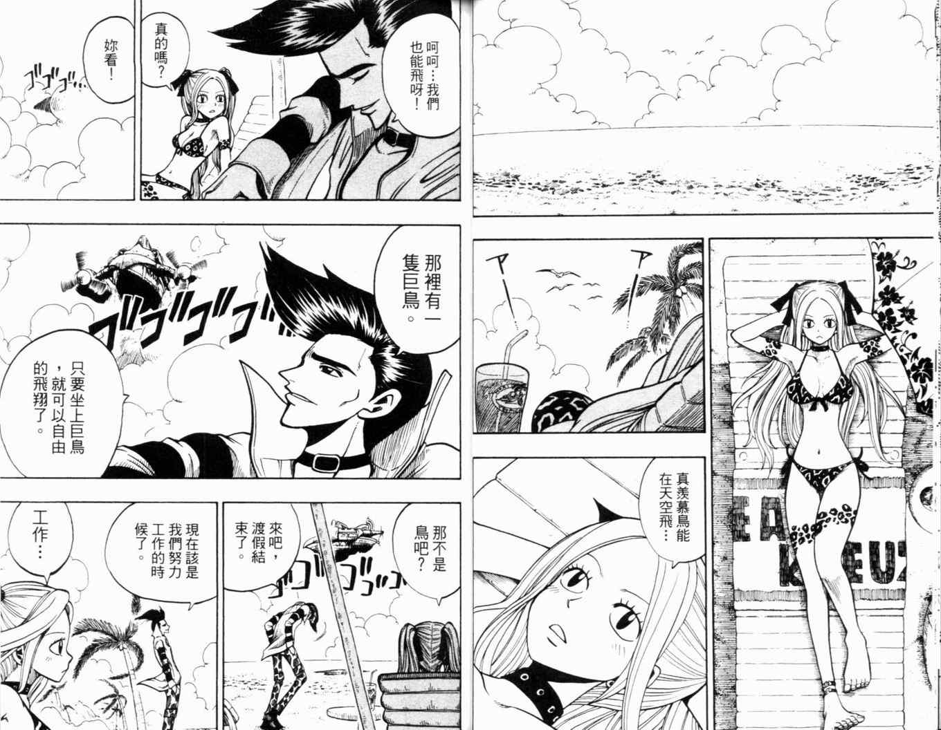 第24卷2
