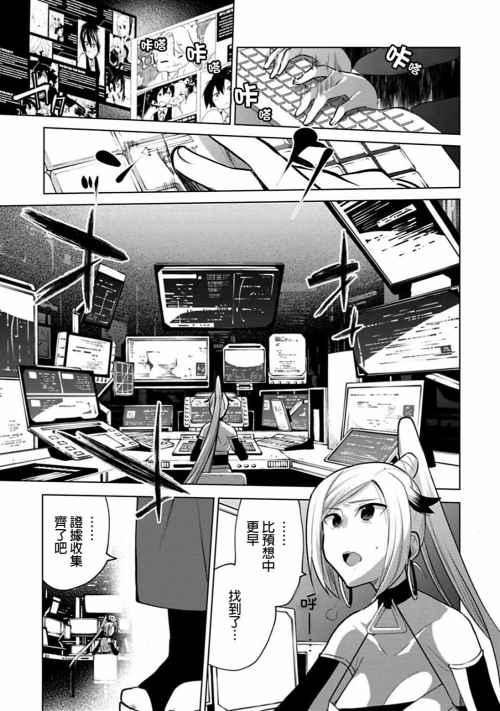 第19话0