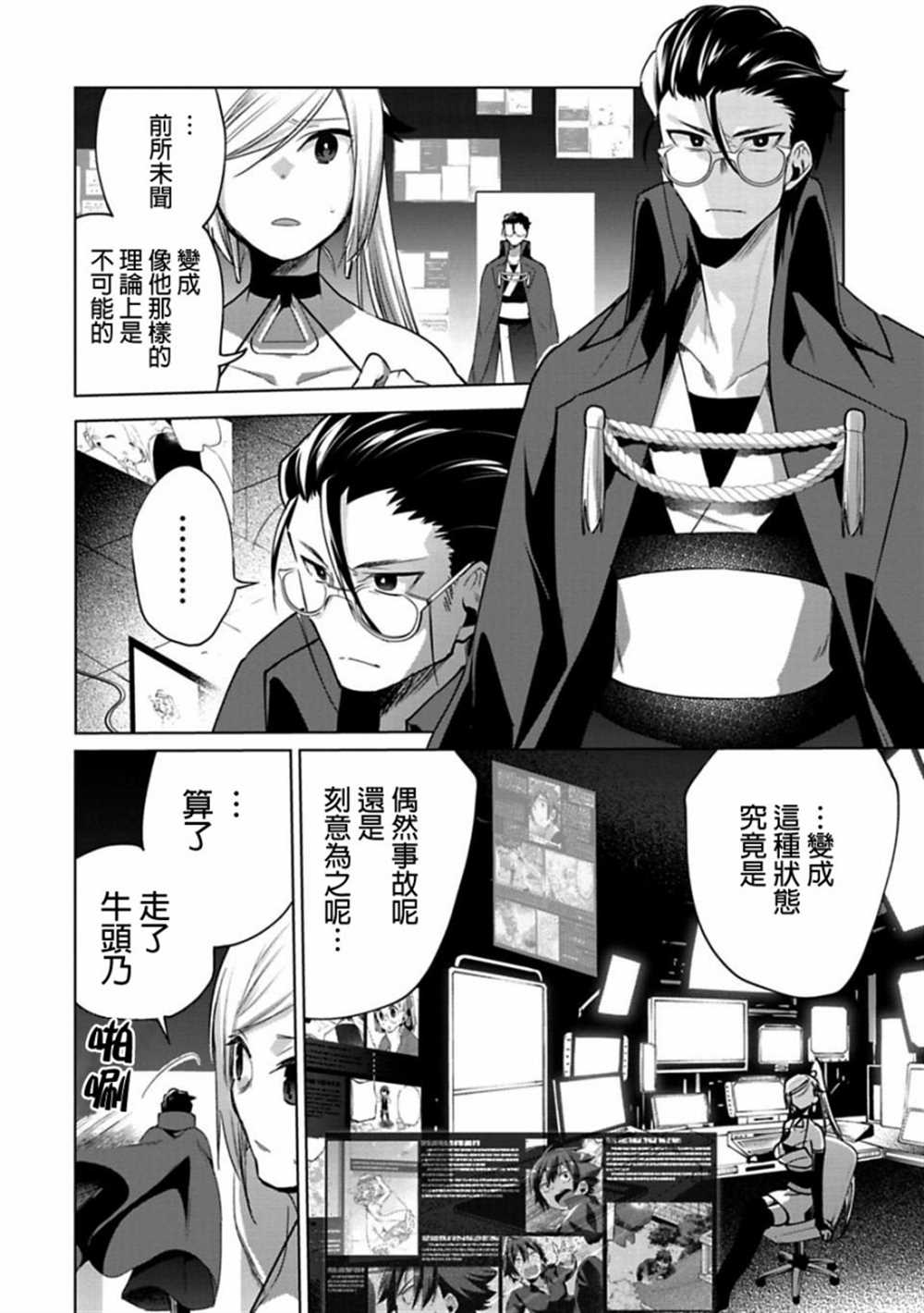 第19话1